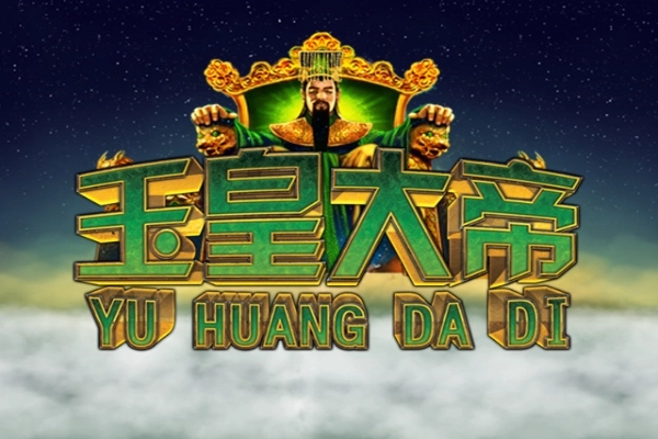 17558 yu huang da di